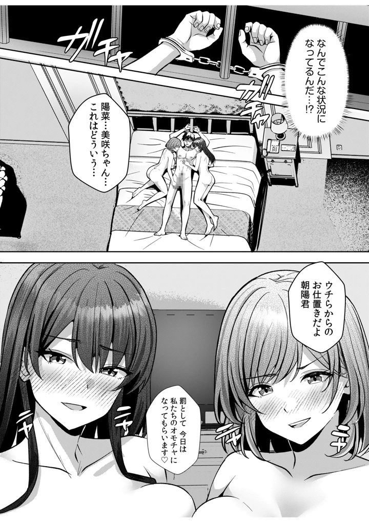 231ページ目