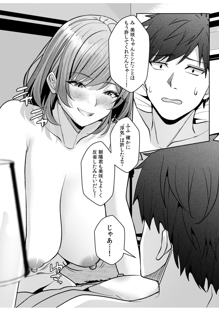 232ページ目