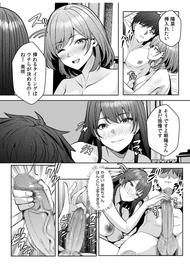 236ページ目