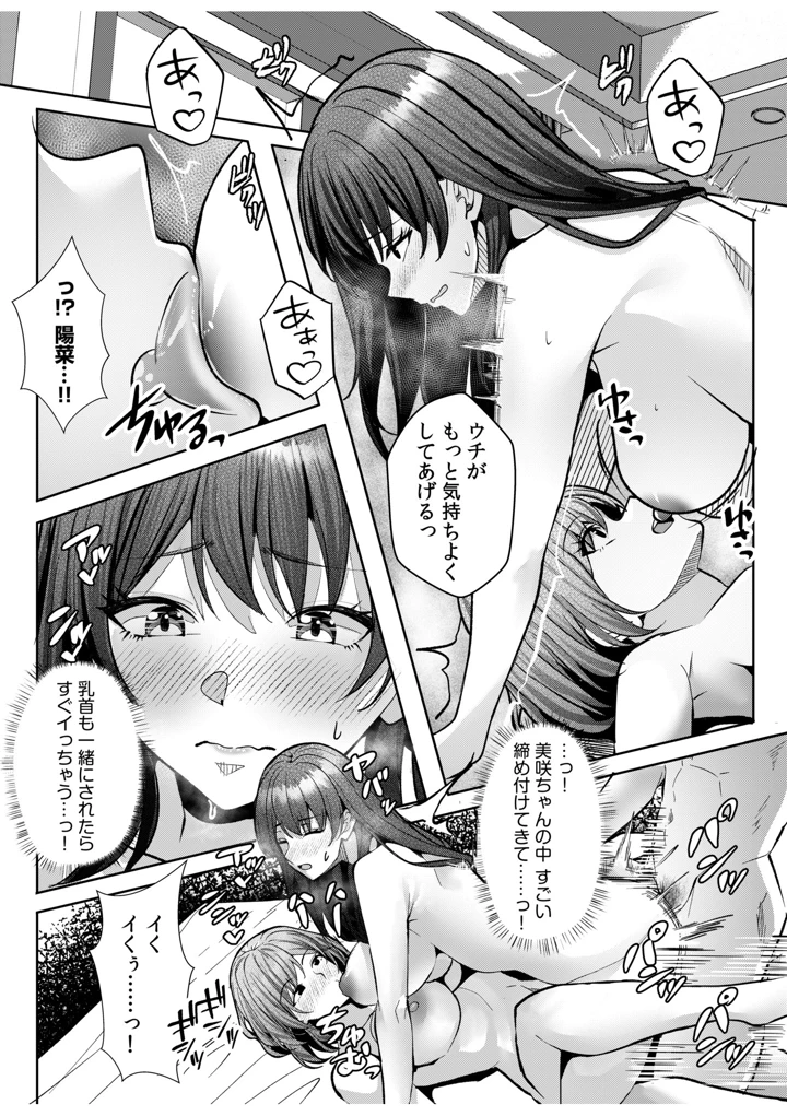 245ページ目