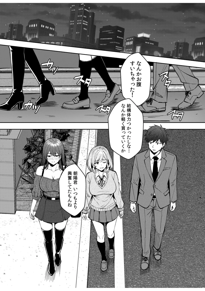248ページ目