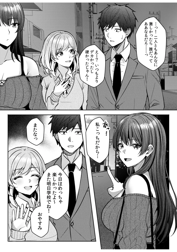 249ページ目
