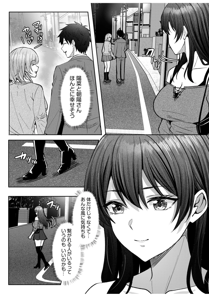 250ページ目