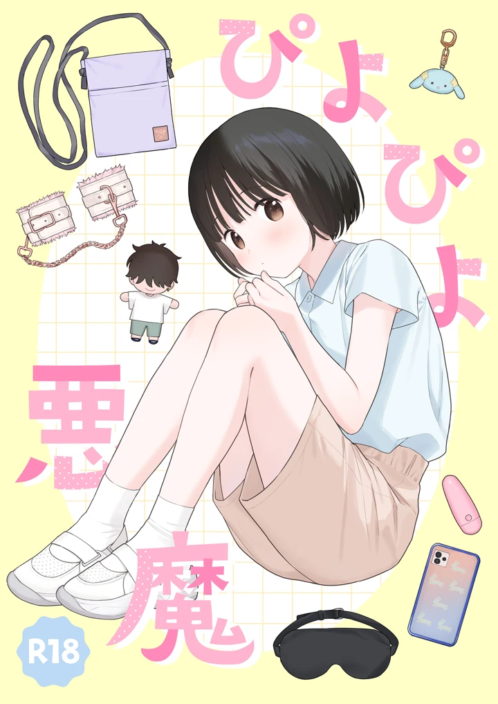 1ページ目