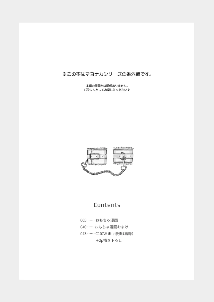 4ページ目