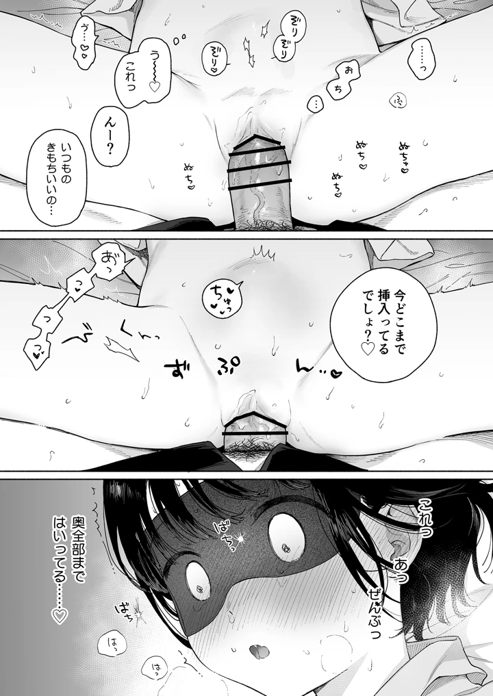 27ページ目