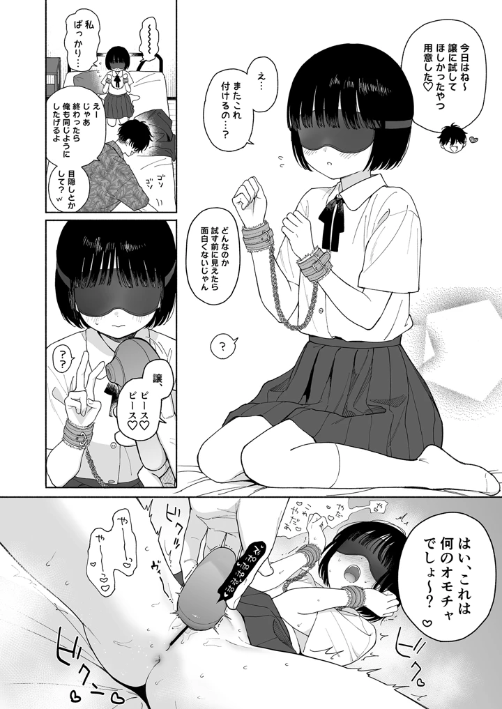 40ページ目
