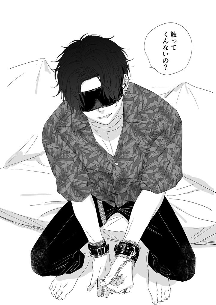 54ページ目