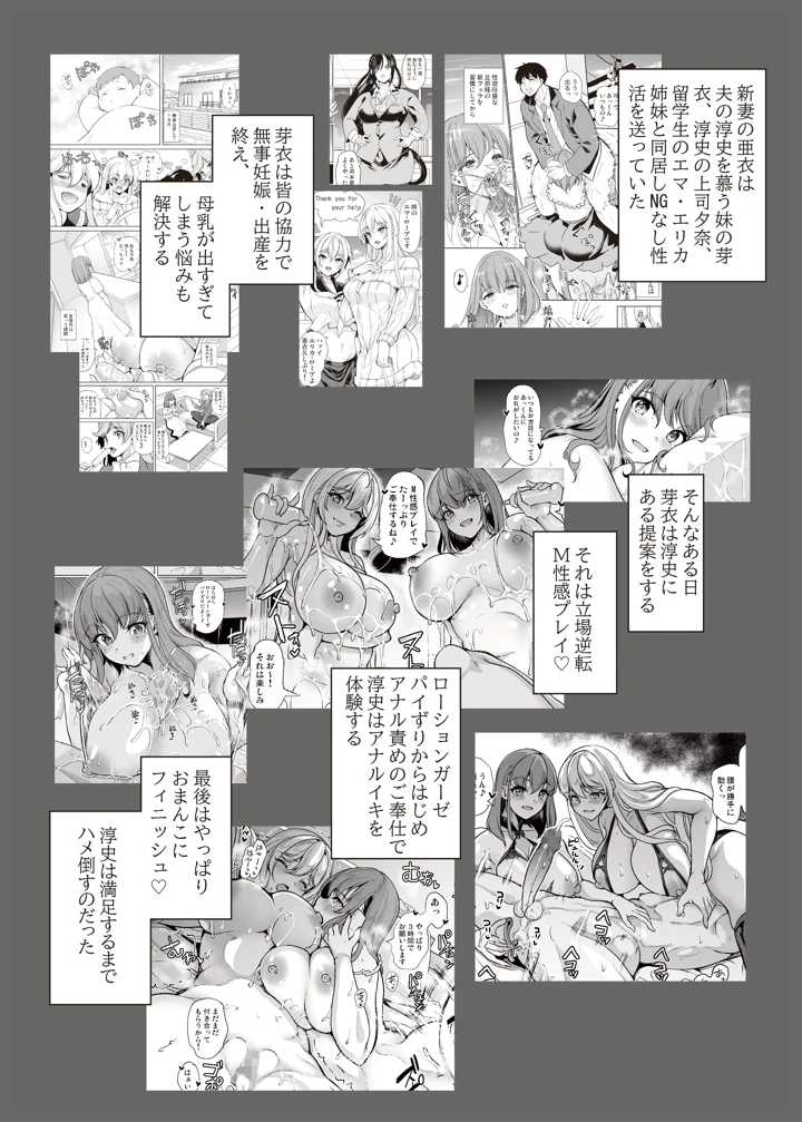 4ページ目