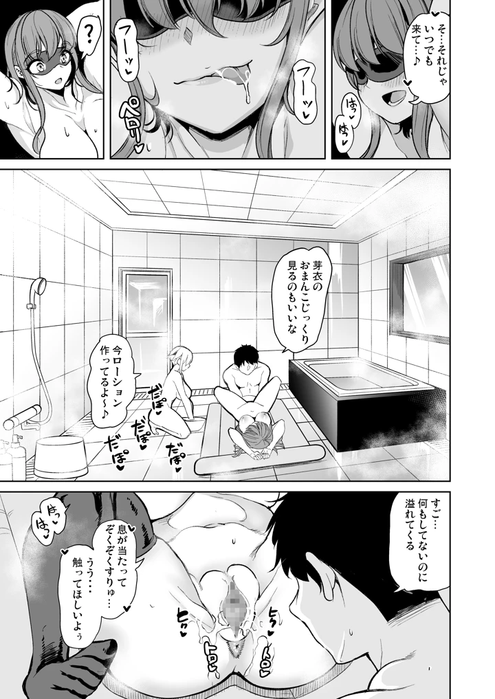 11ページ目