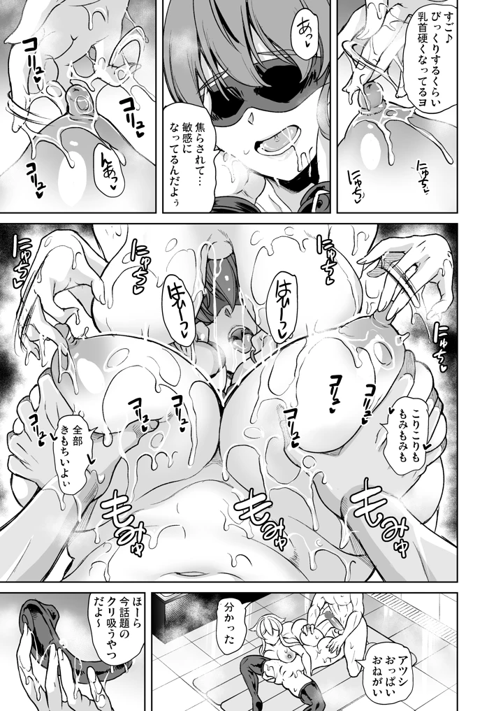 17ページ目