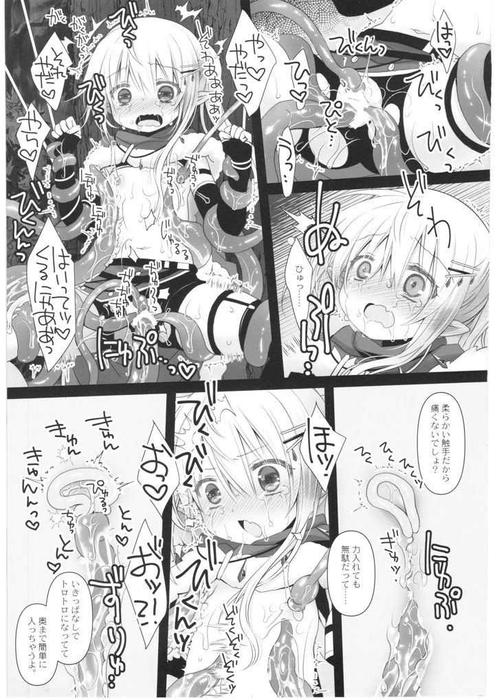 21ページ目