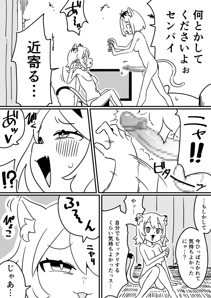4ページ目