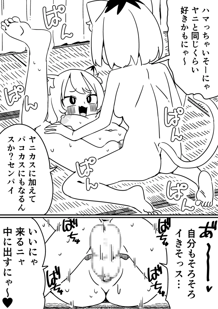 10ページ目