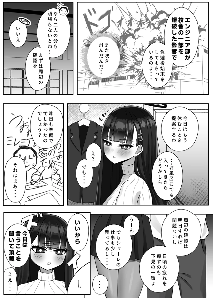 4ページ目
