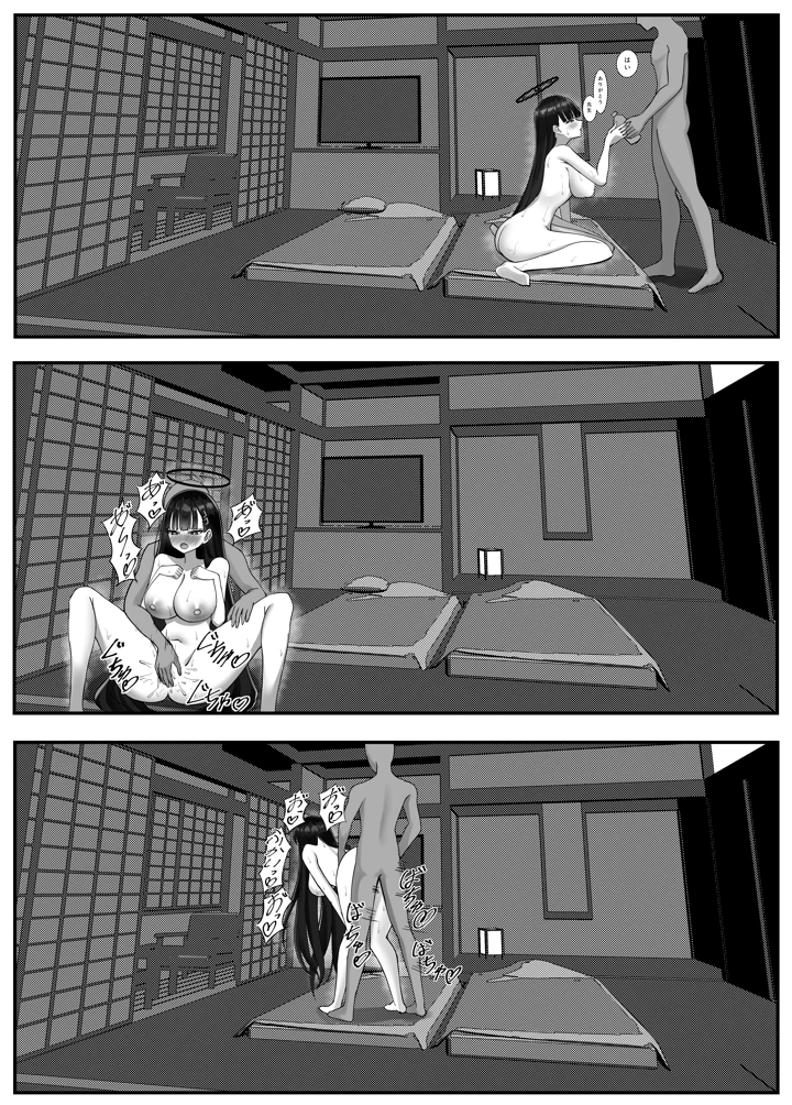 21ページ目
