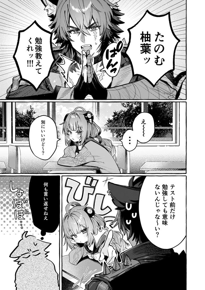 2ページ目