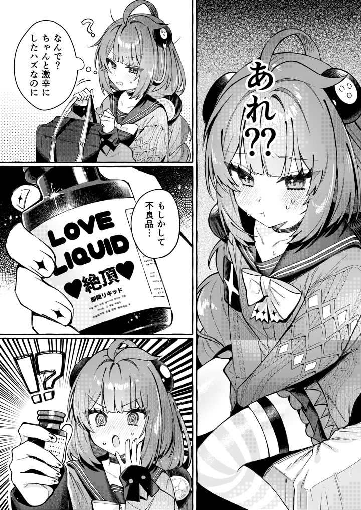 6ページ目