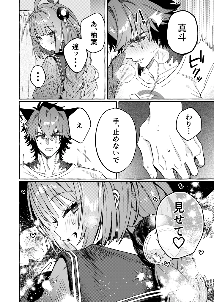 11ページ目
