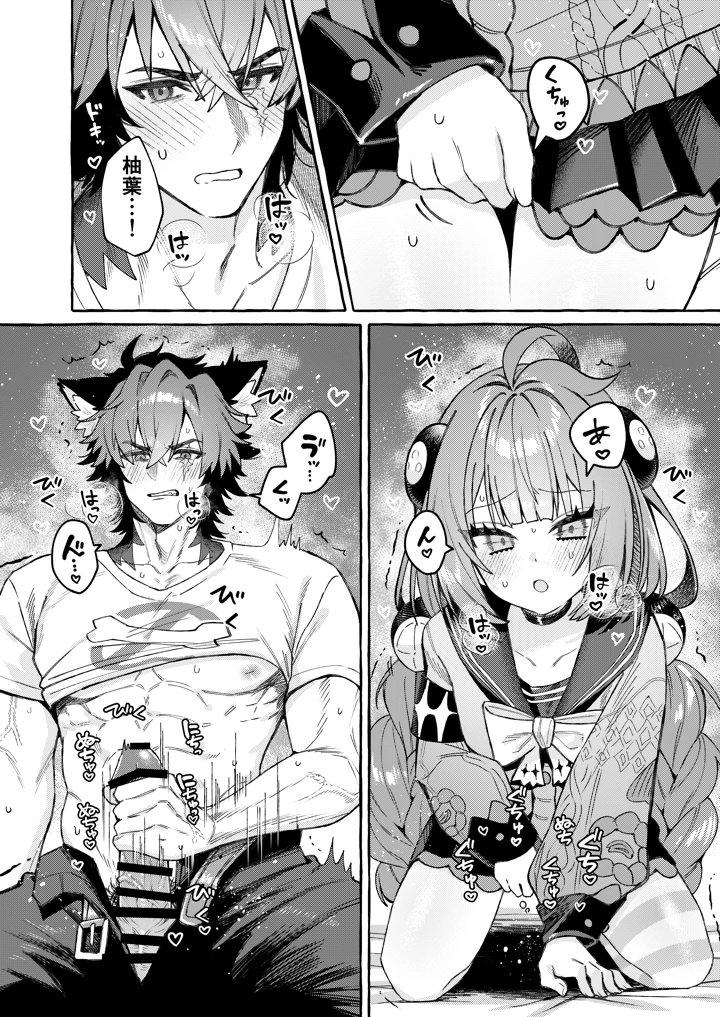 13ページ目
