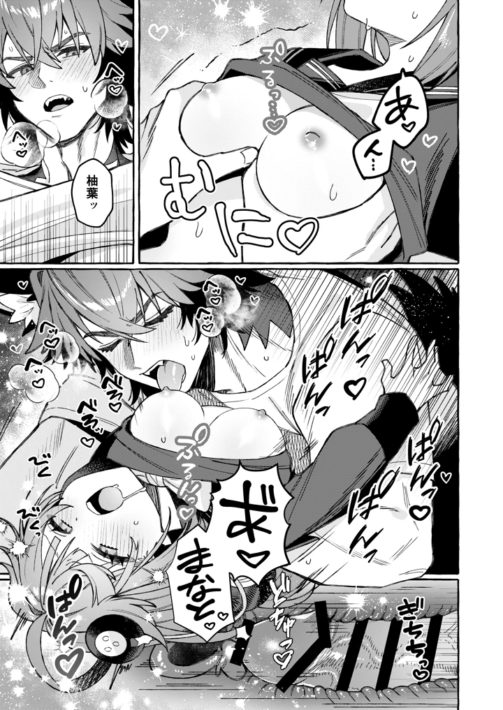 22ページ目