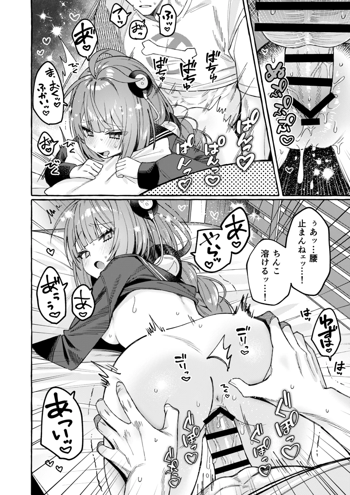 23ページ目