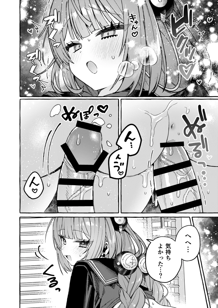 27ページ目