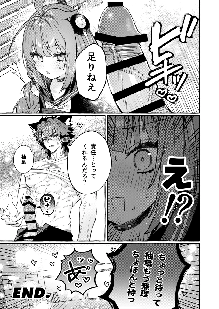 28ページ目