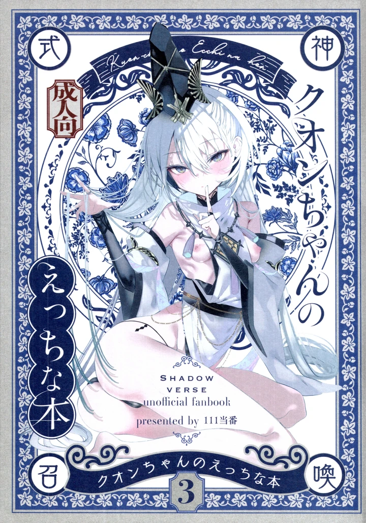 1ページ目