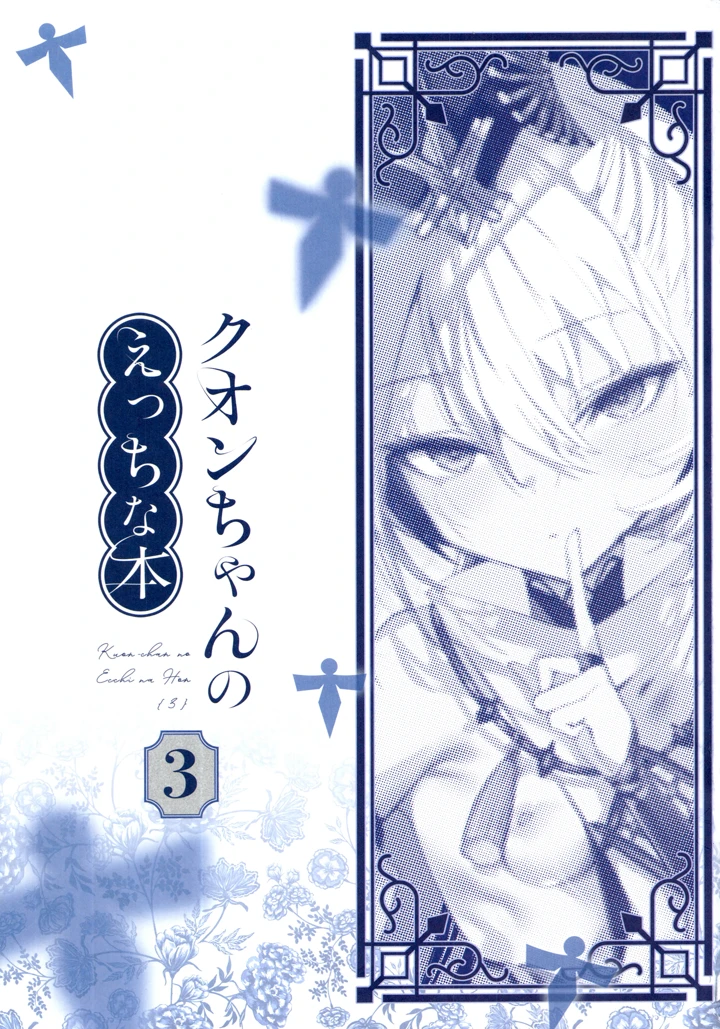 3ページ目
