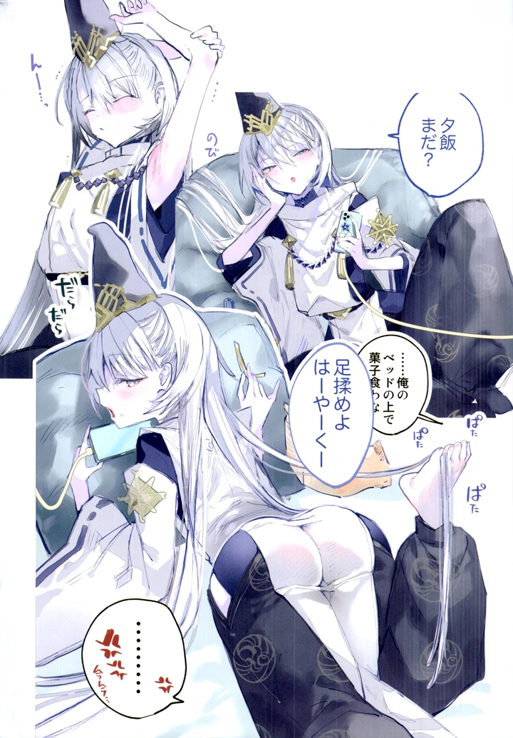 4ページ目