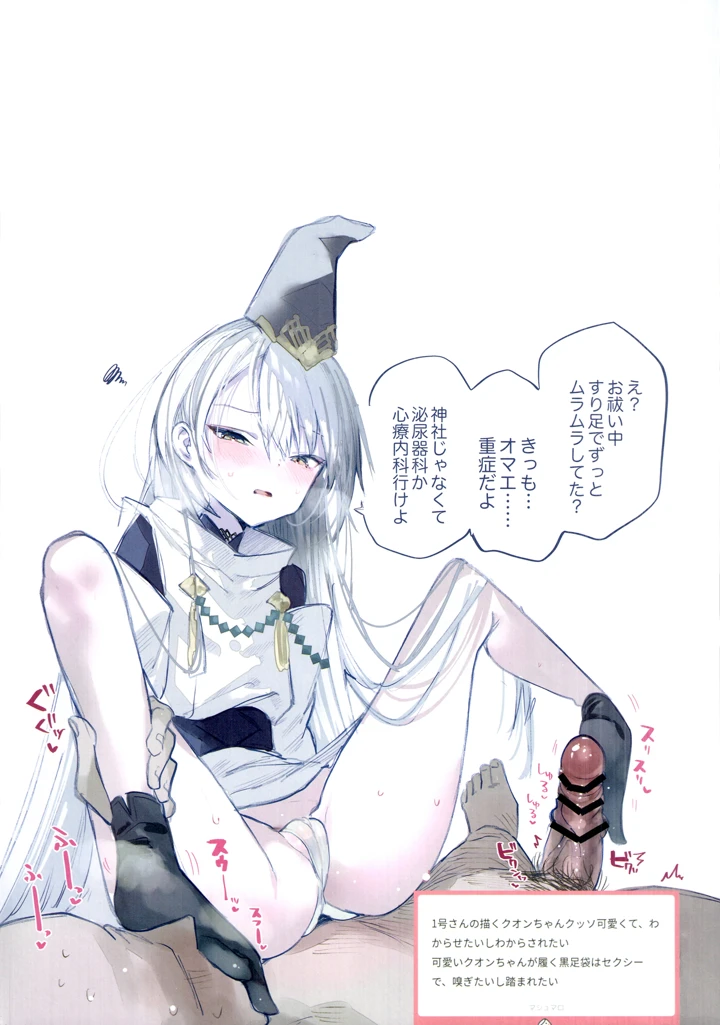 8ページ目