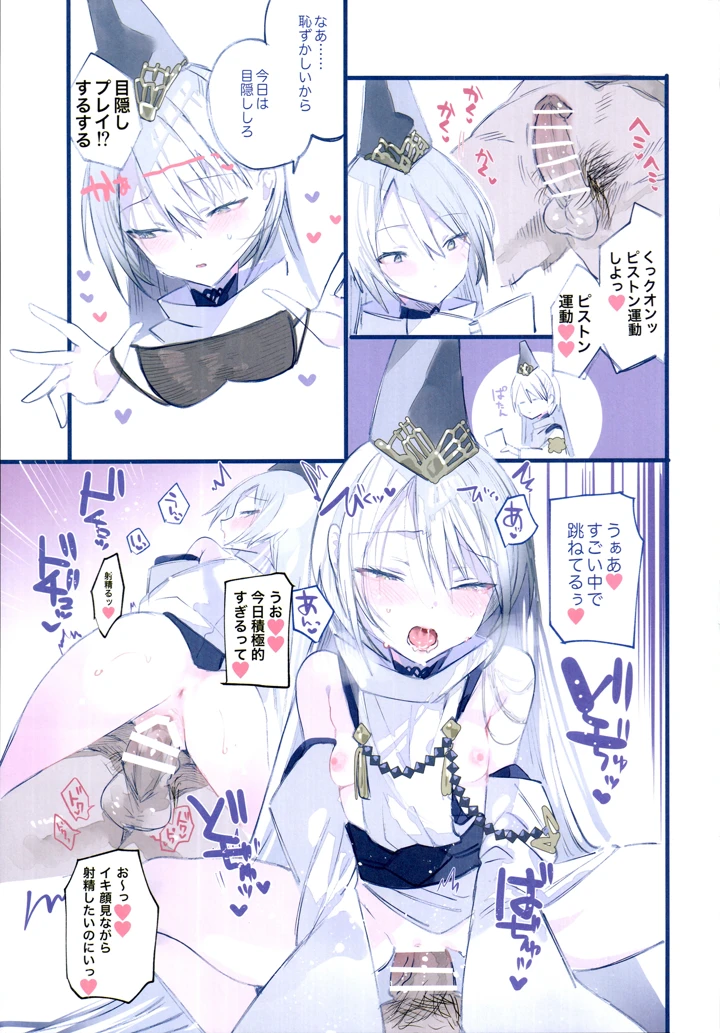 11ページ目