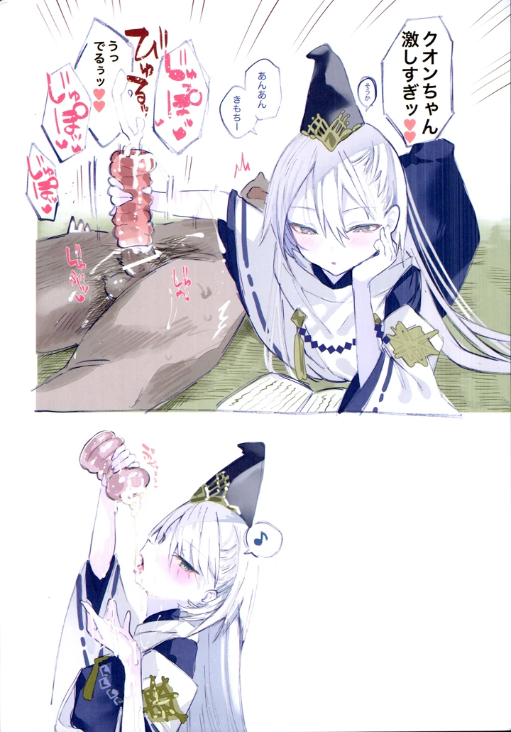 12ページ目