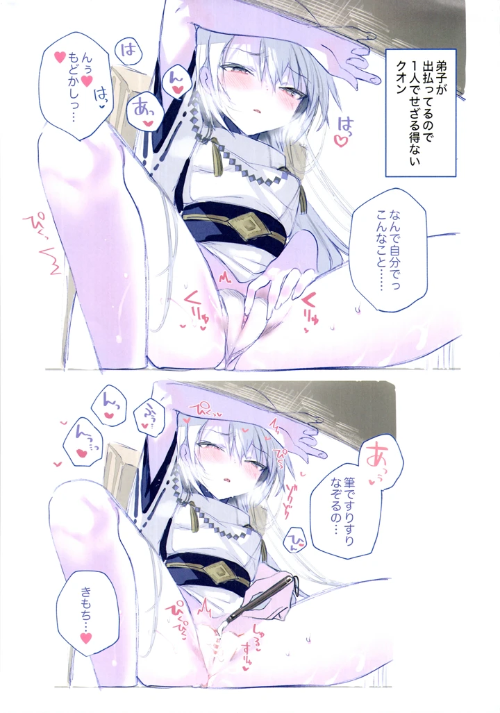 13ページ目