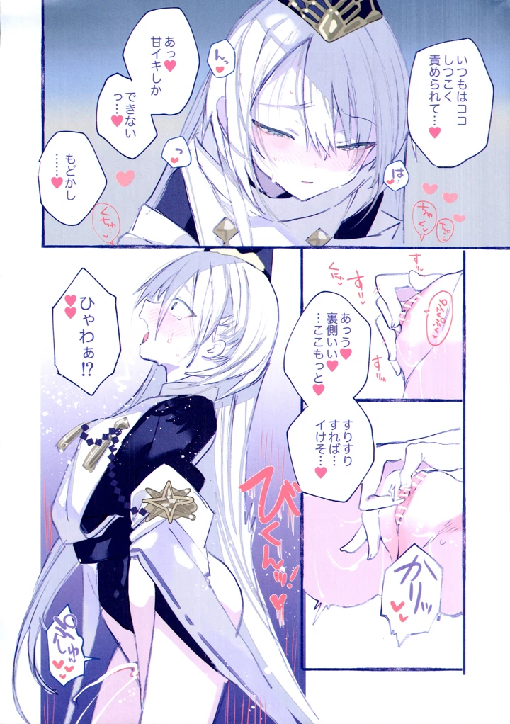 14ページ目