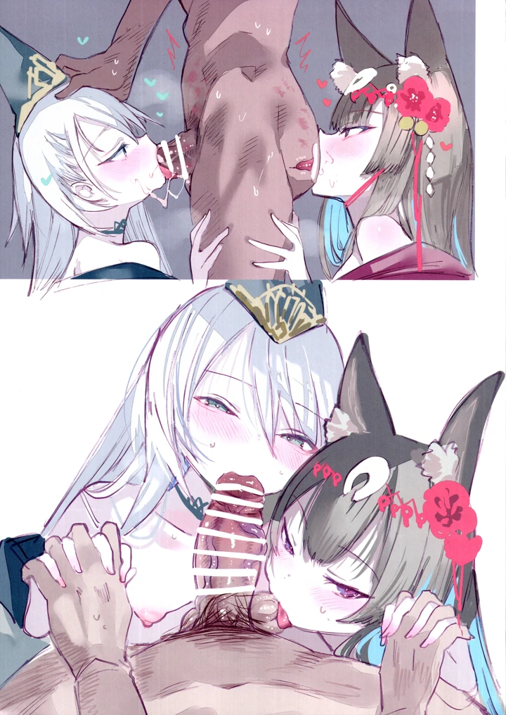 21ページ目