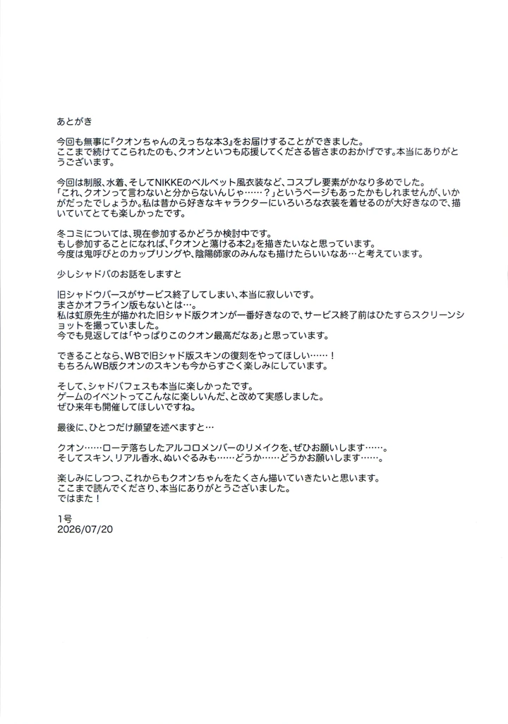 25ページ目