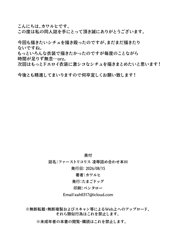 24ページ目