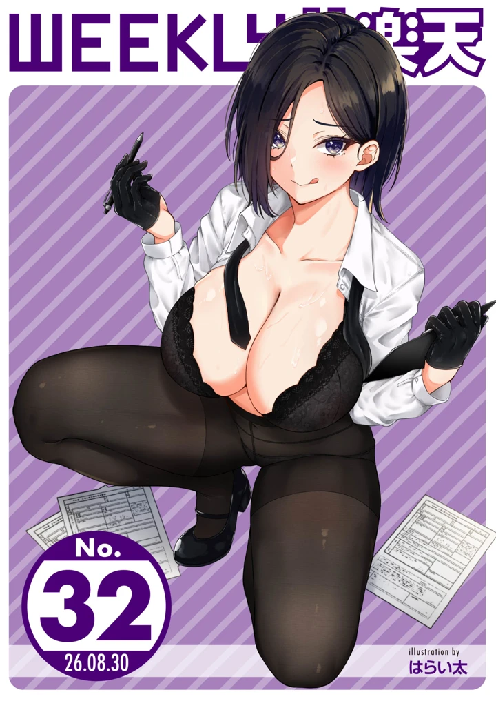 1ページ目