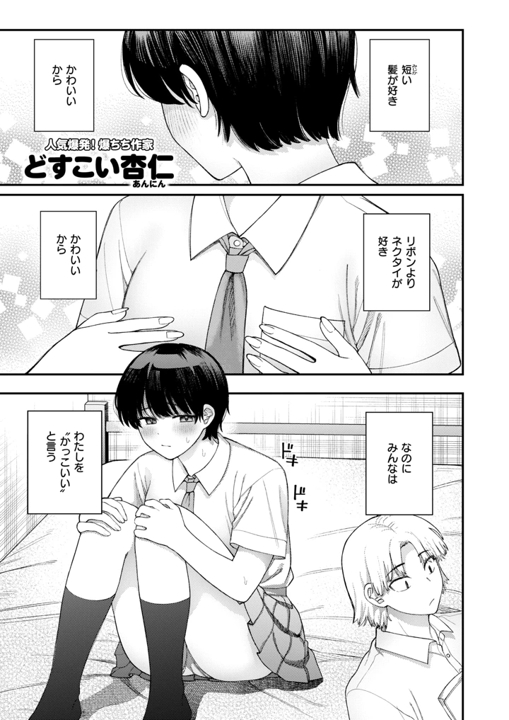2ページ目
