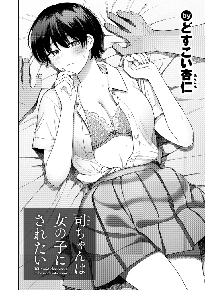 3ページ目