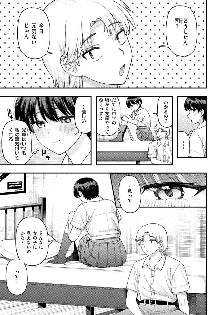4ページ目