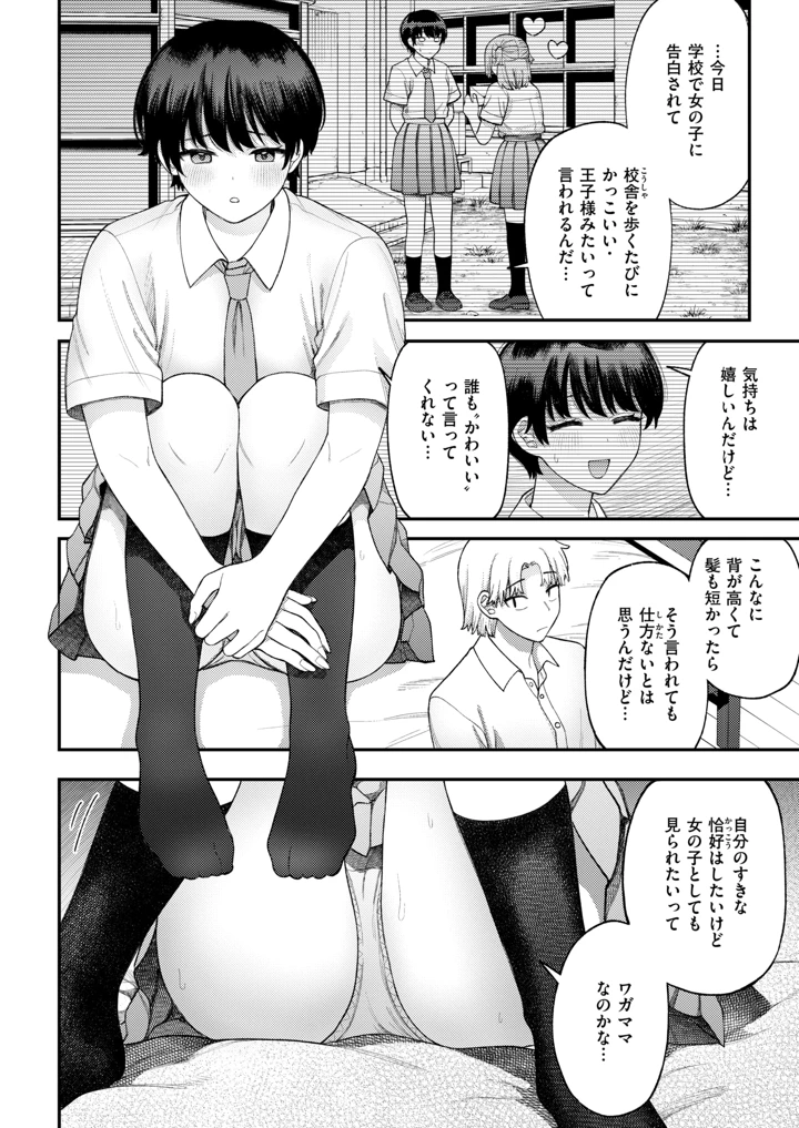 5ページ目
