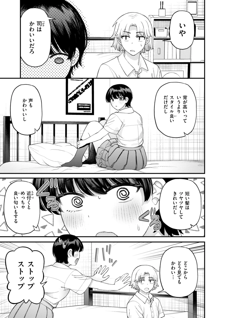 6ページ目