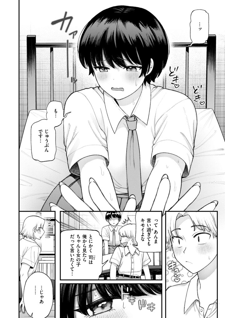 7ページ目