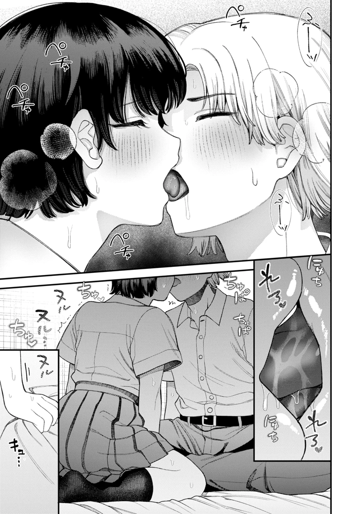 10ページ目