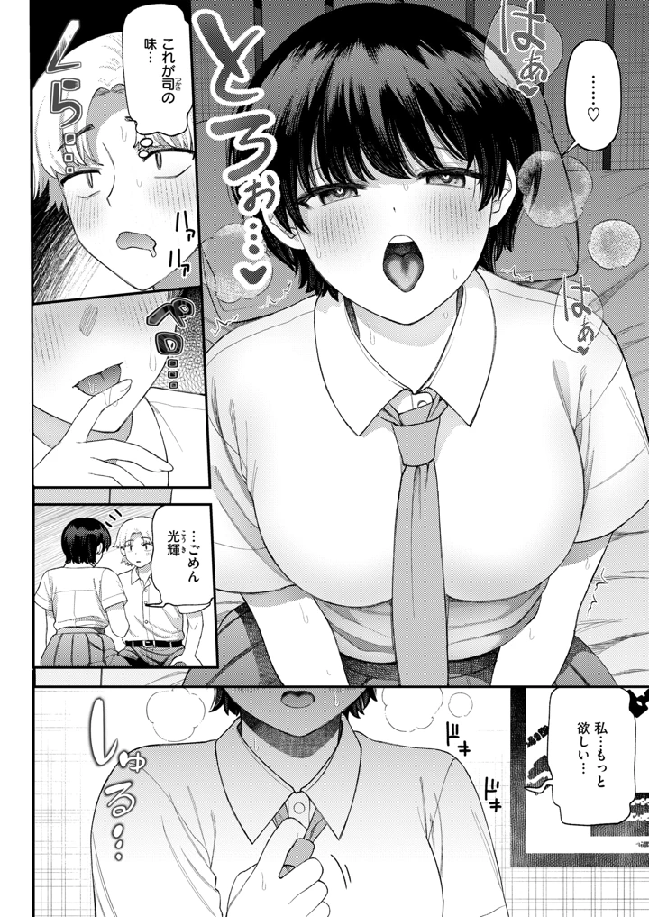 11ページ目