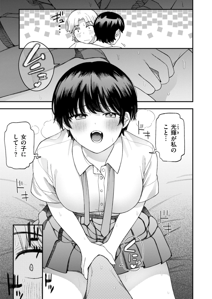 12ページ目