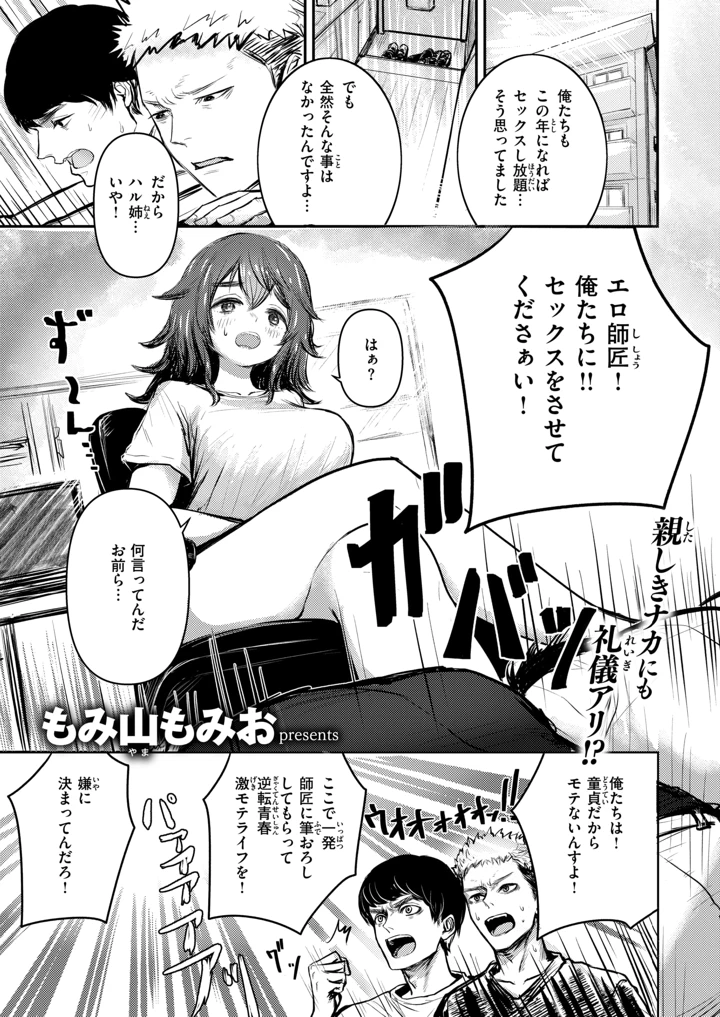 26ページ目